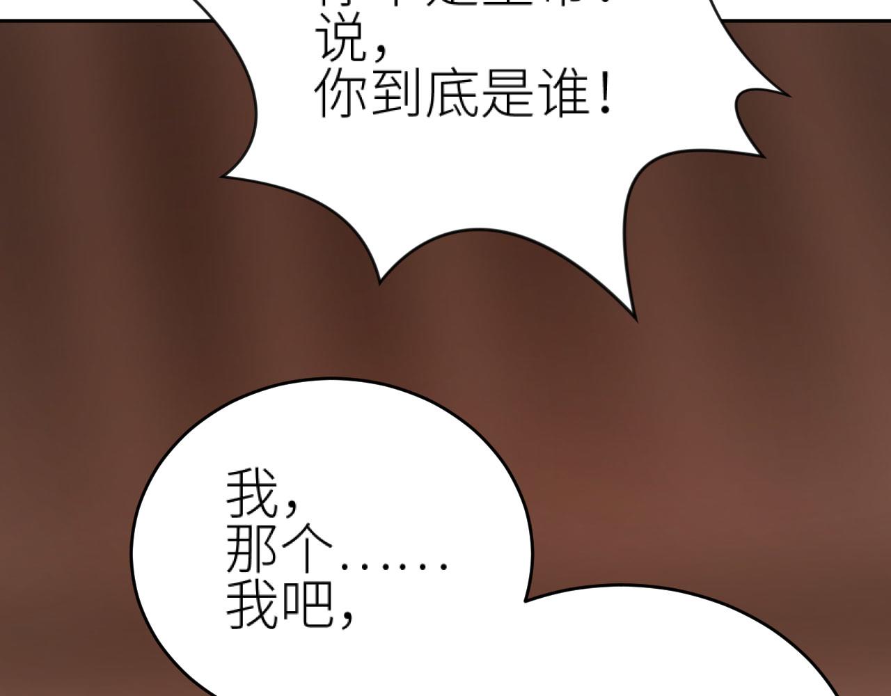 第79话：我是皇帝他娘？！69