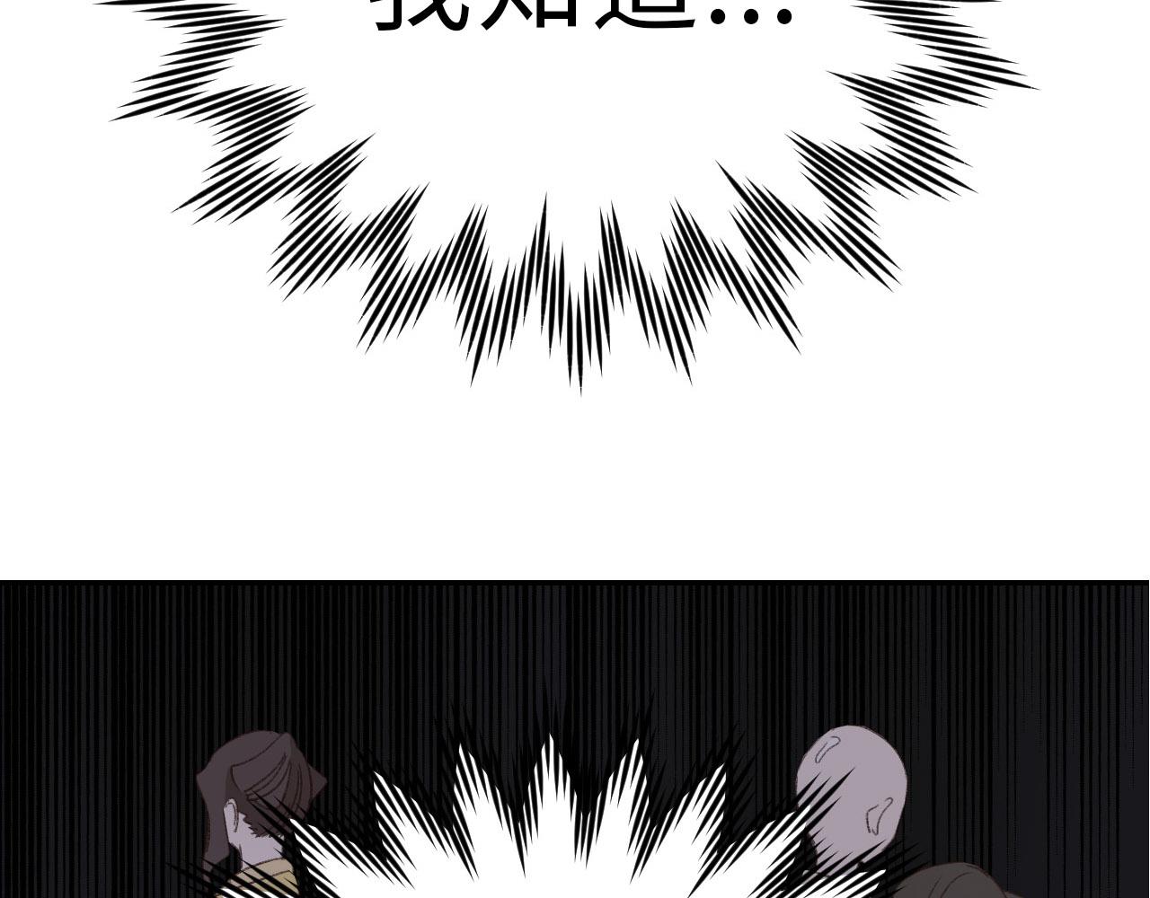 第二季回归预告33