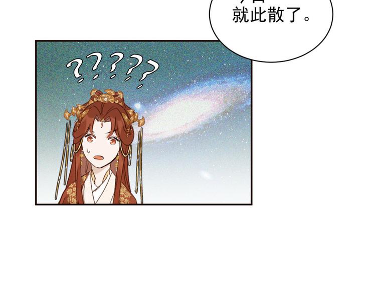 第12话  天子万寿86