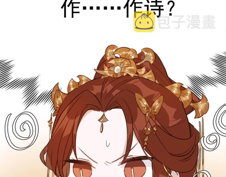 第12话  天子万寿17