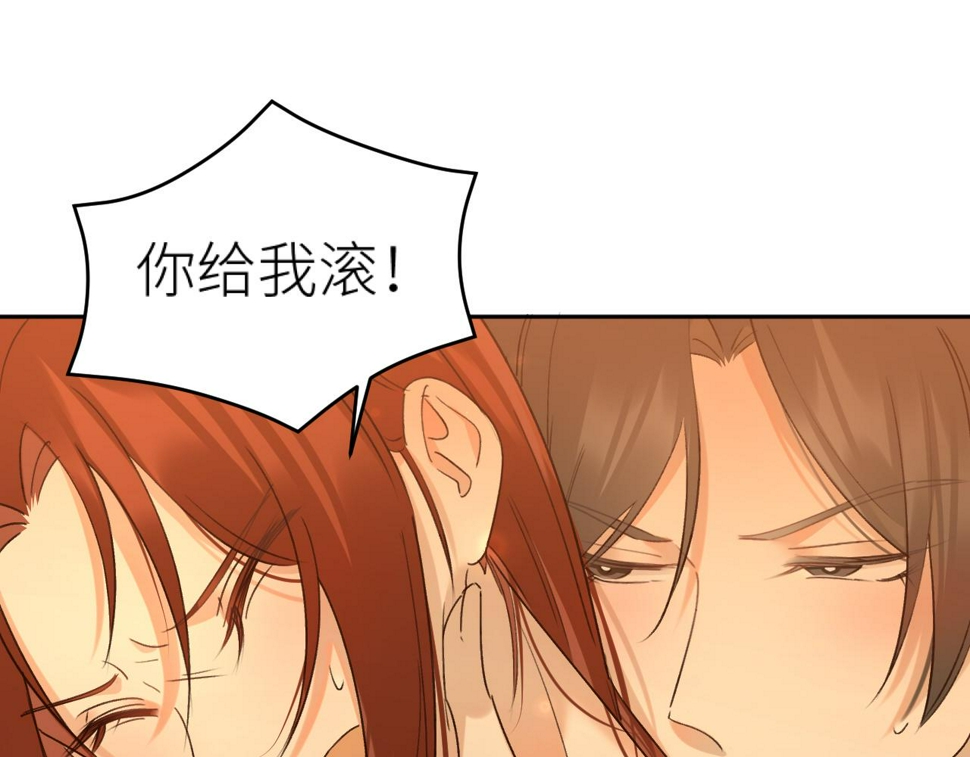 第106话：“修身养性”27