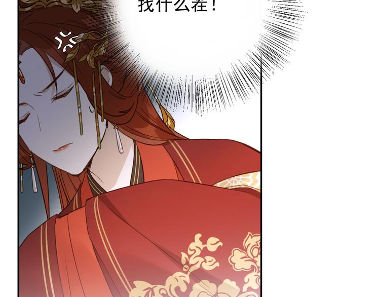 第7话 月饼有毒～16