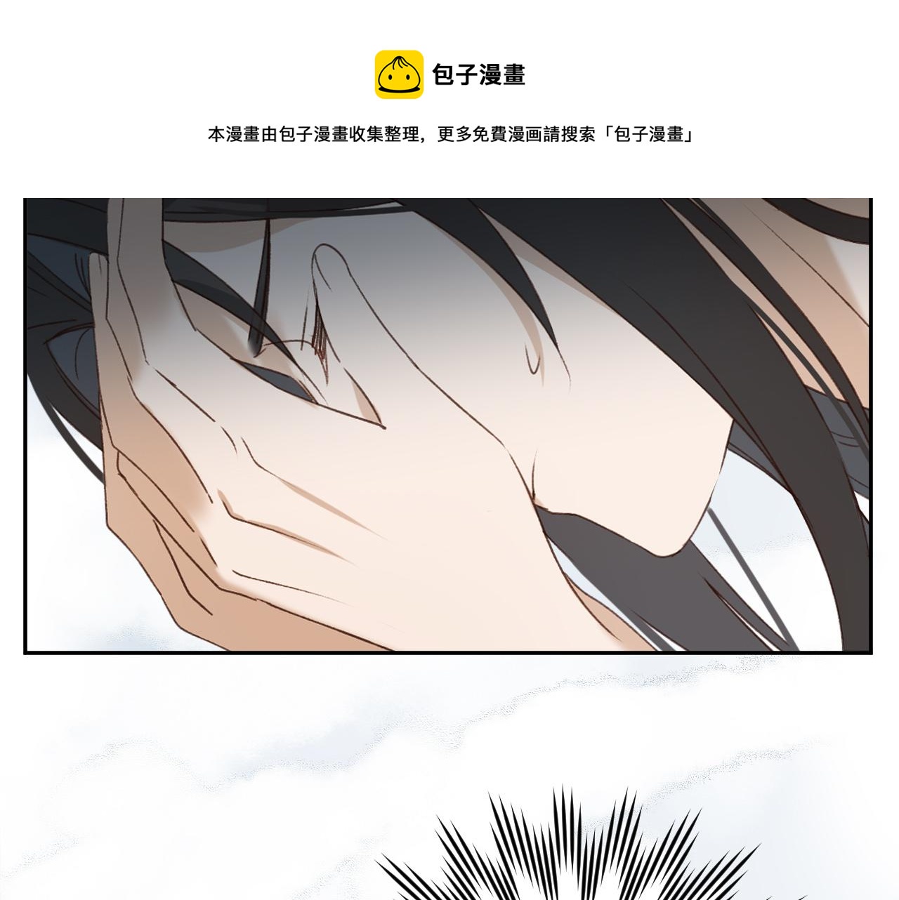 第52话：恭送, 皇上！77