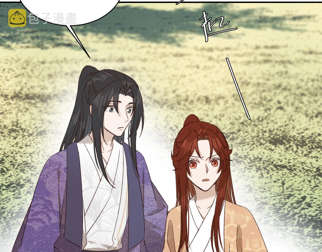 第66话：独处？！69