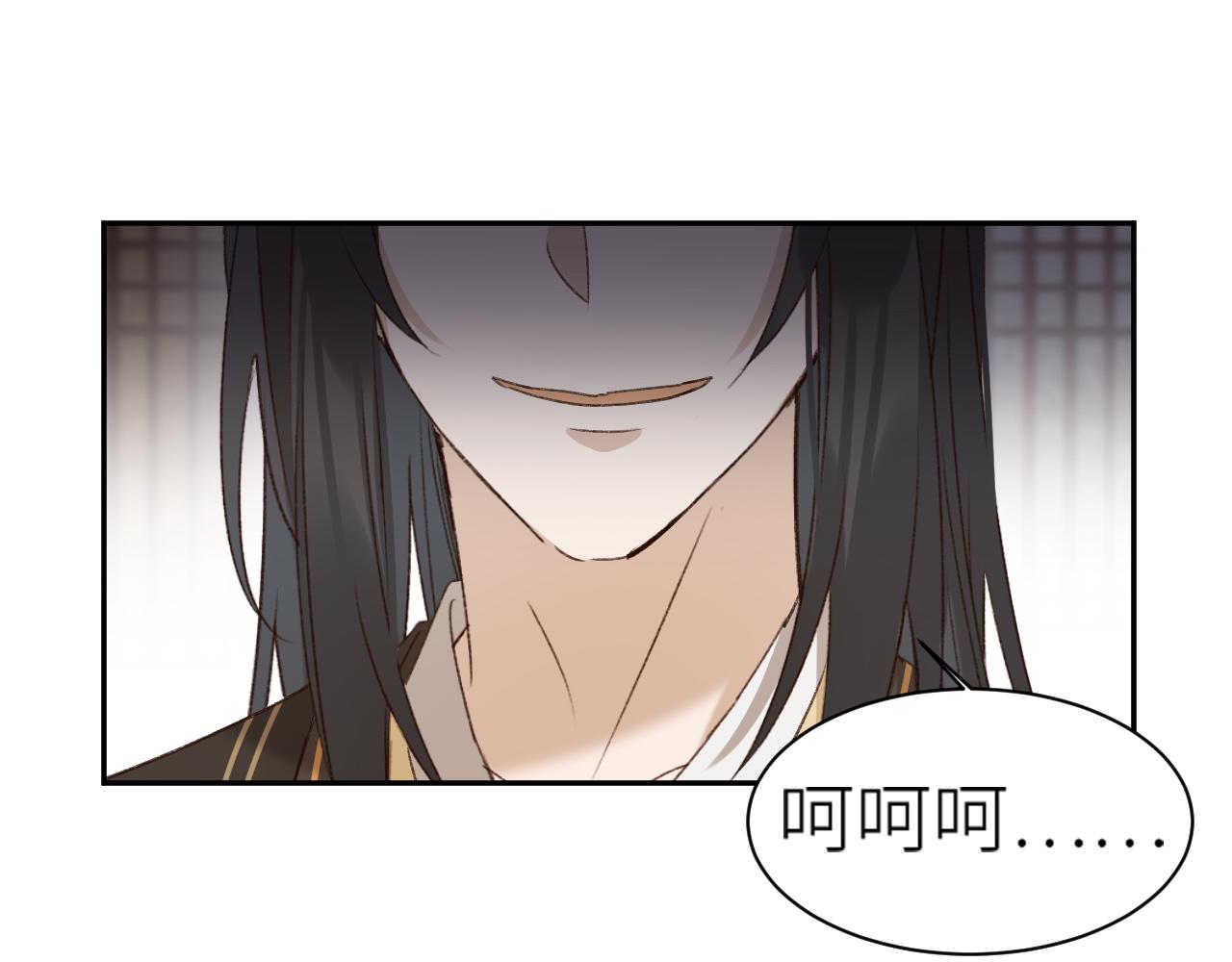 第63话：皇后跑出宫！？47