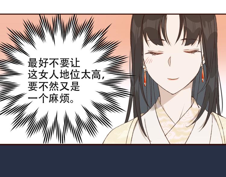 第26话 许为容入宫20