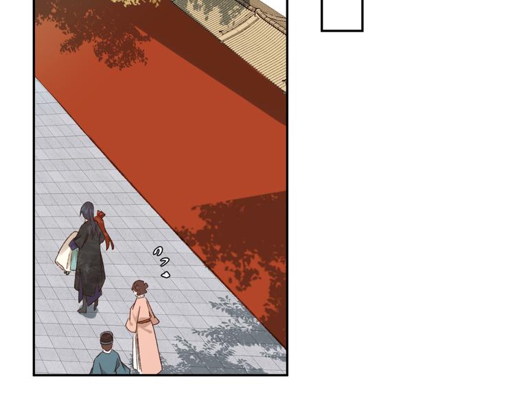 第27话 皇后哭泣？21