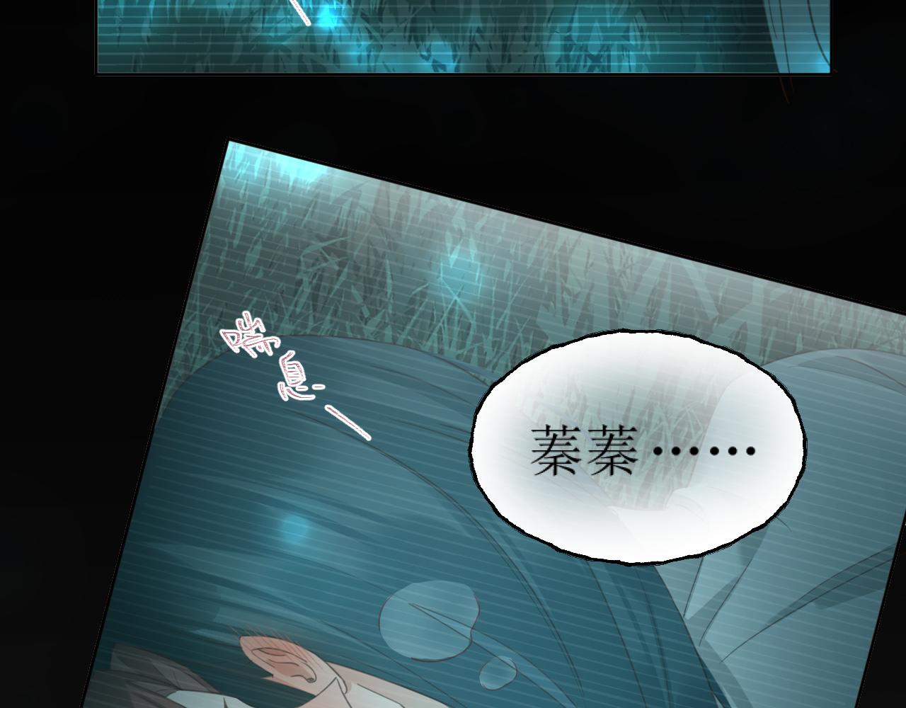 第83话：你可不能过河拆桥？！31