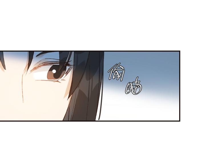 第30话 给许才人的赏赐38