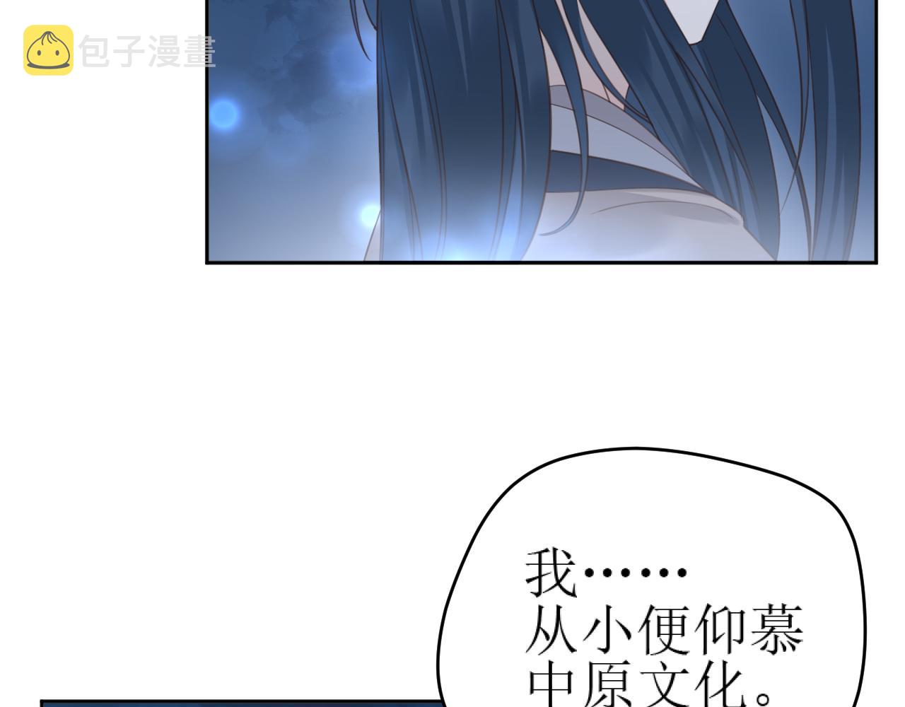 第86话：蓁蓁救我？59