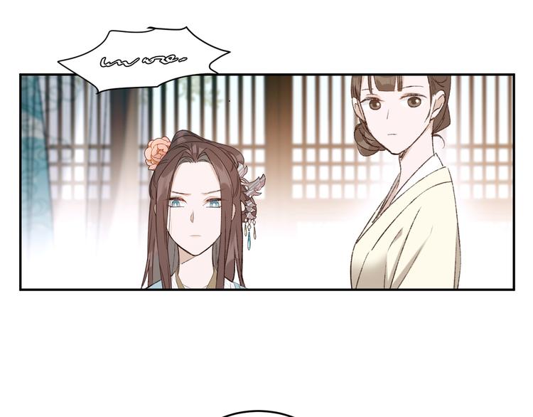 第22话 孙贵人偷人？52