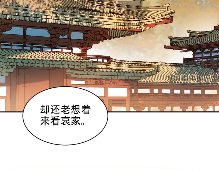 第16话 情感加温了82