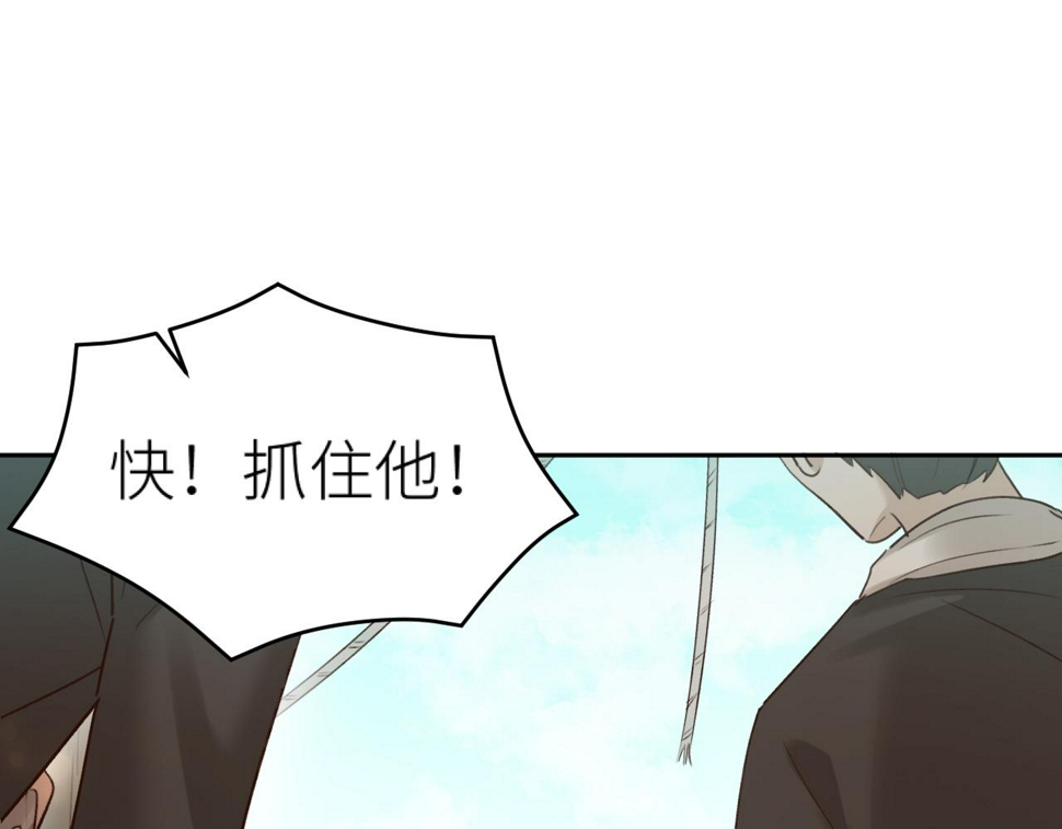 第108话：我还是不是你的妻子？35