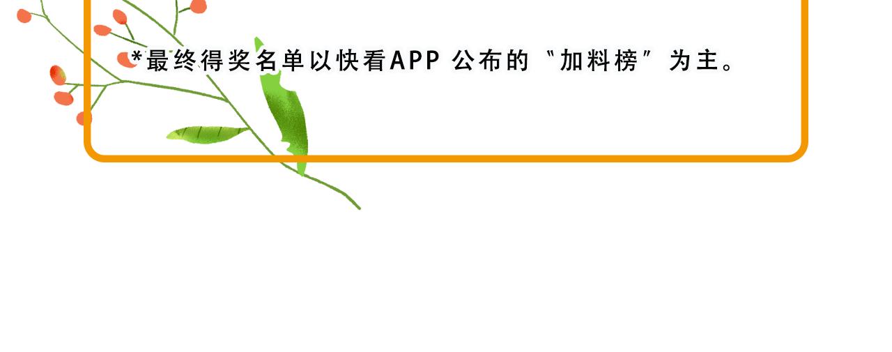 第92话：一石三鸟之计107