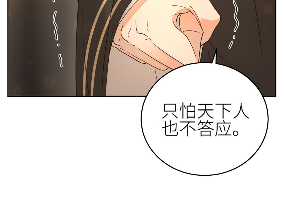 第110话：离忧离忧17