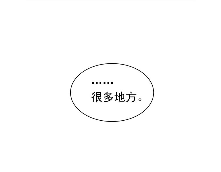 第4话 欺君84
