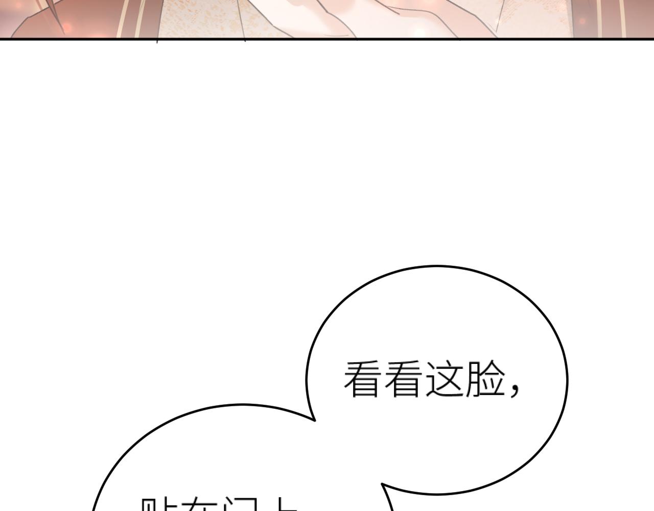 第98话：只愿得一人心16
