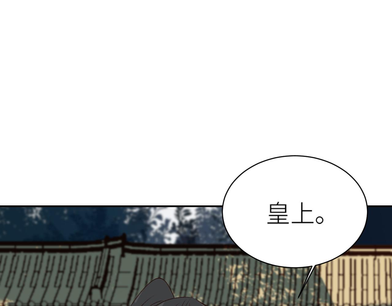 第61话：能不能不想别人？！79