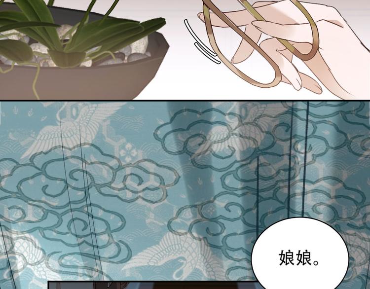 第13话 被找麻烦80