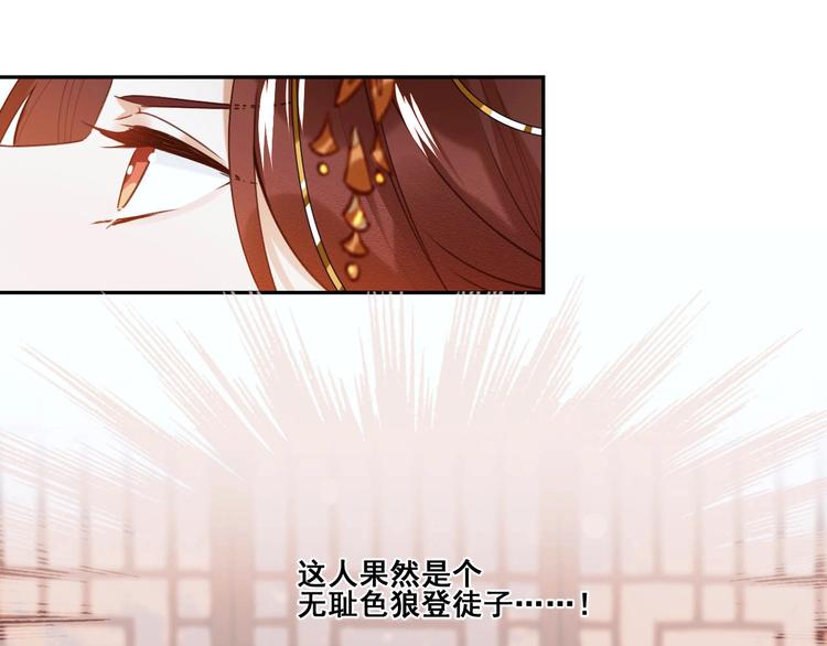 第1话 大婚73
