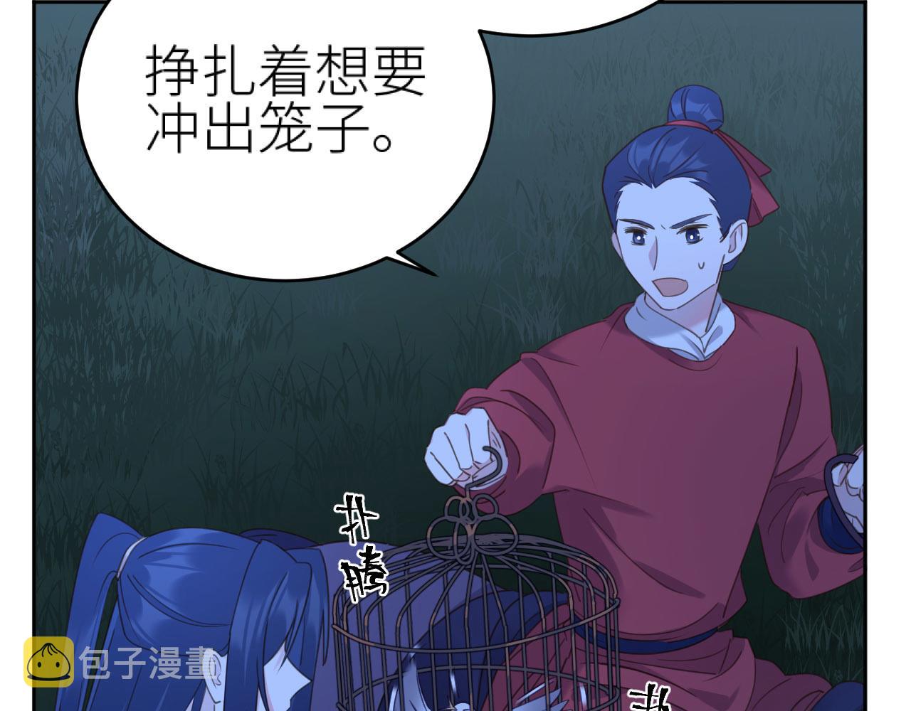 第80话：她是我的人,谁也抢不走！？72