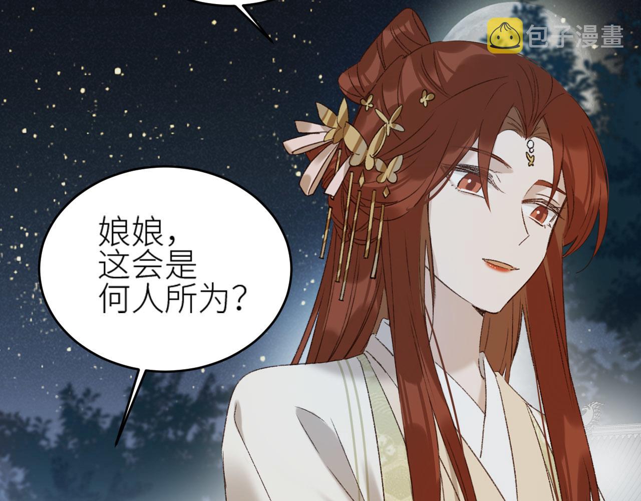 第56话：妖魔鬼怪45