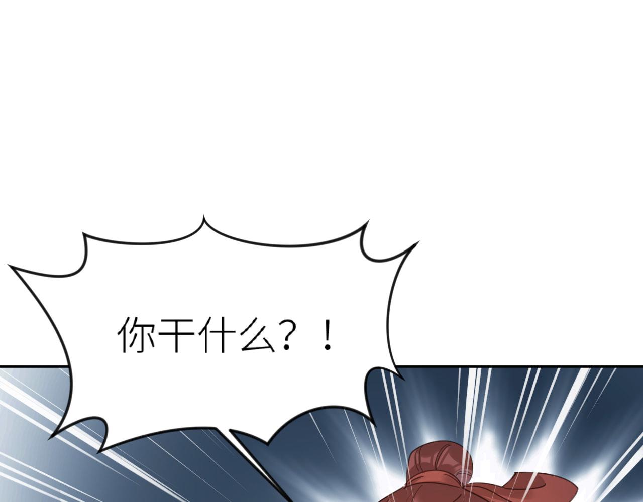第79话：我是皇帝他娘？！45