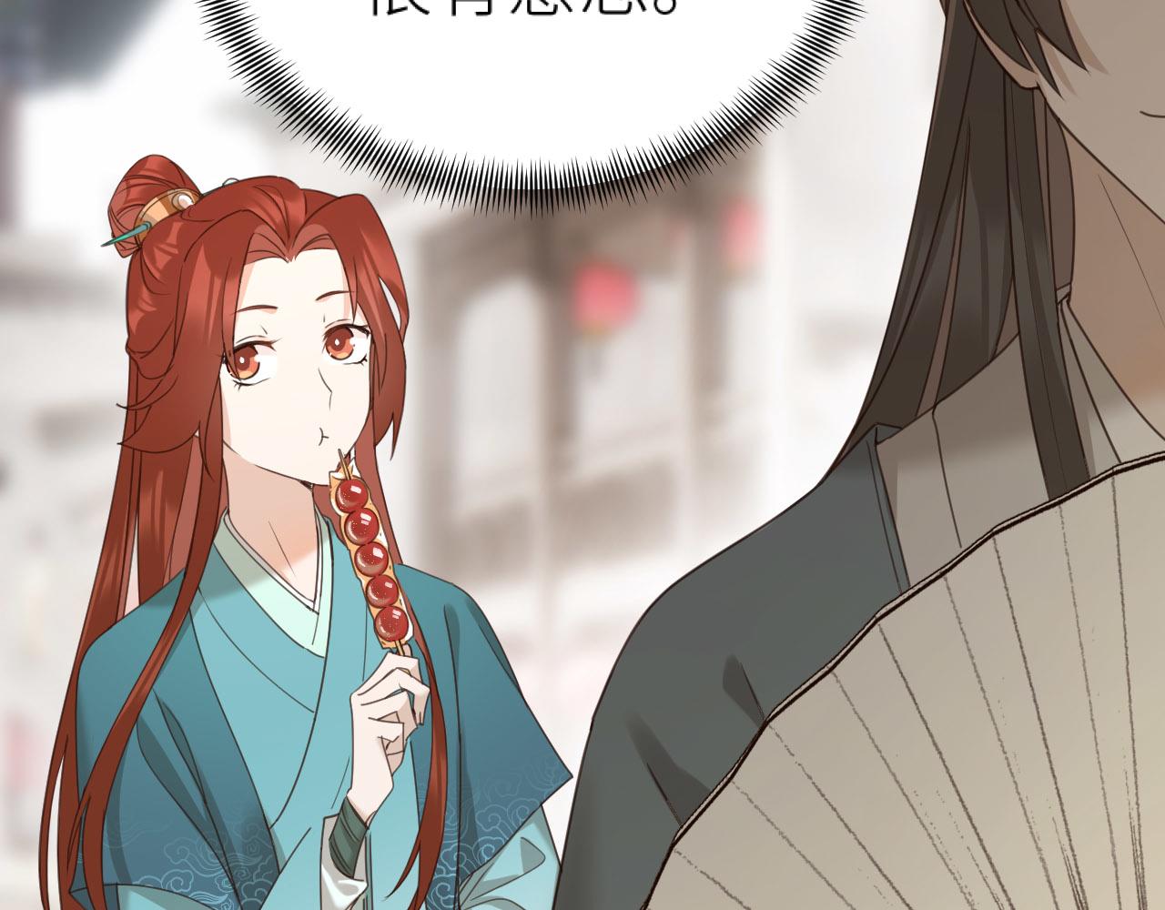 第72话：皇后逛青楼21