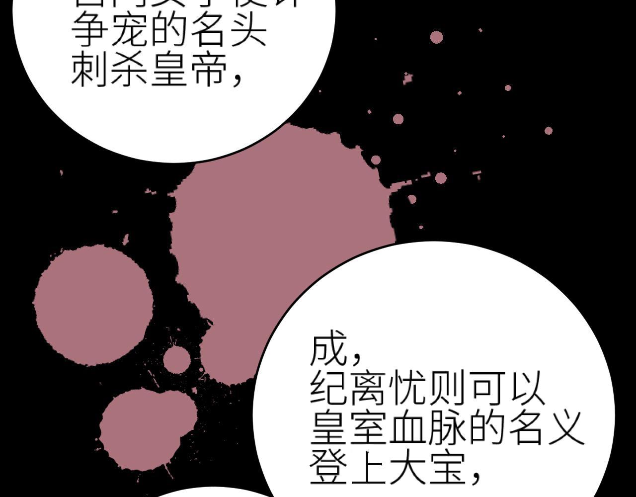 第97话：审问87