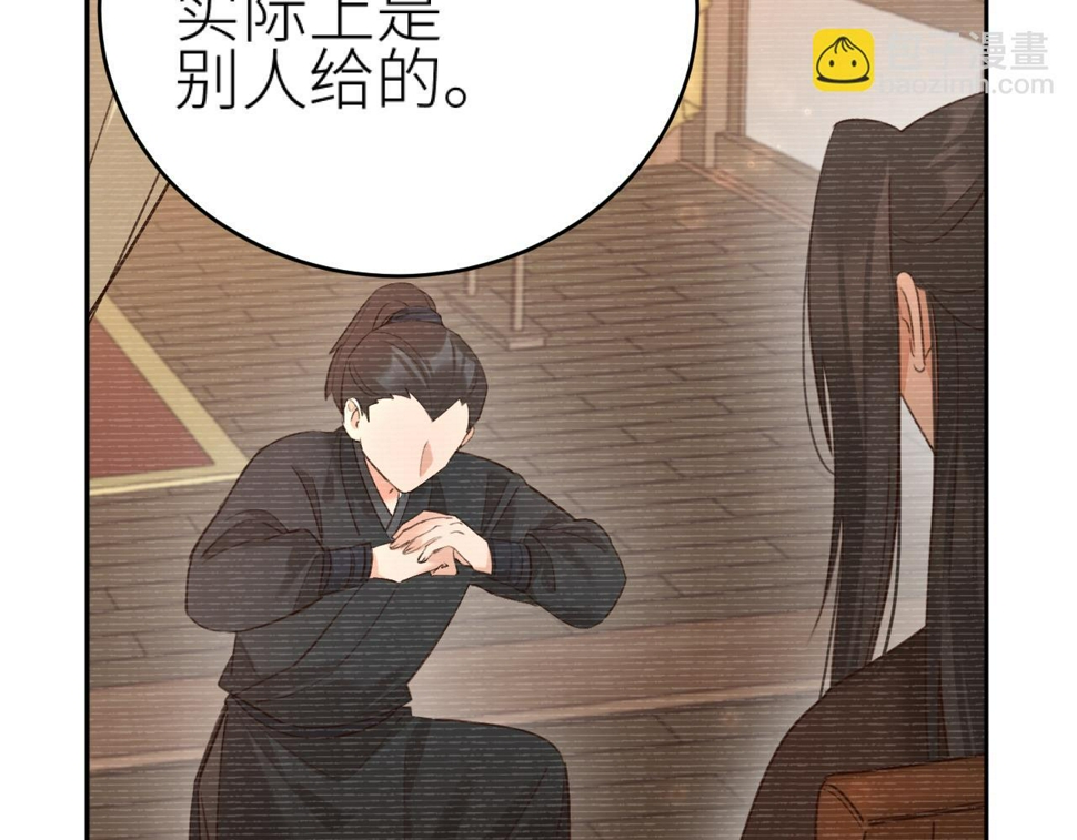 第113话：幕后操纵者64