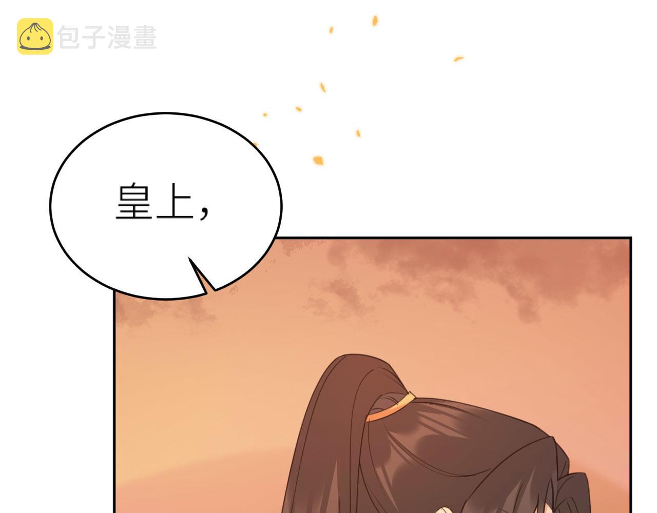 第80话：她是我的人,谁也抢不走！？7