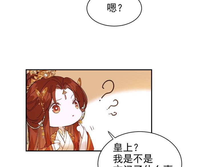 第9话 审案79