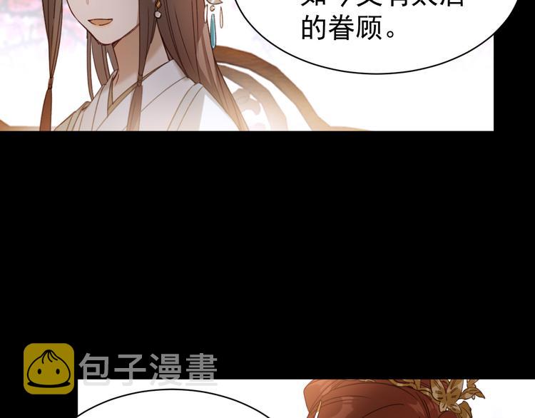 第5话 往事74