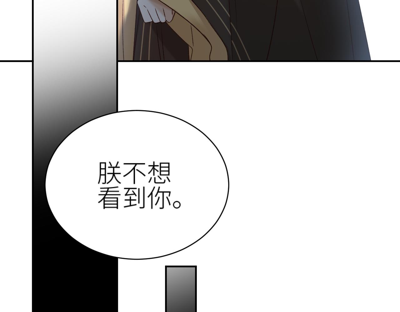 第61话：能不能不想别人？！71