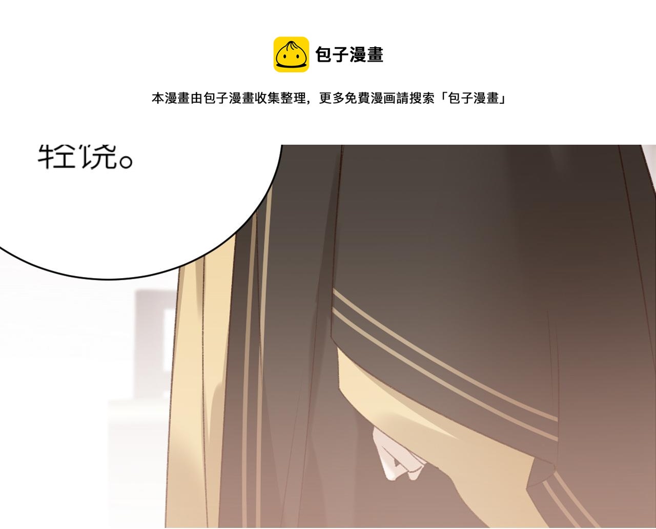 第63话：皇后跑出宫！？104