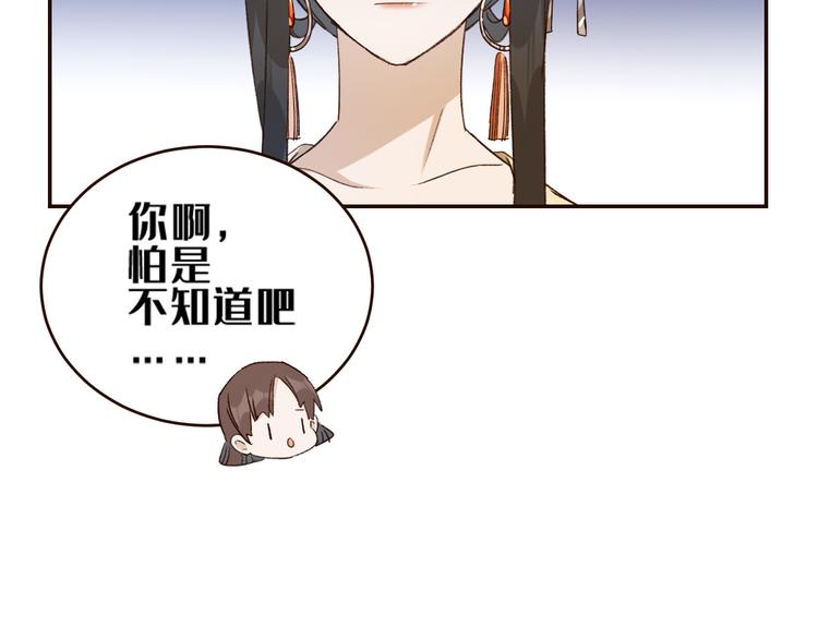 第34话：处罚许才人8