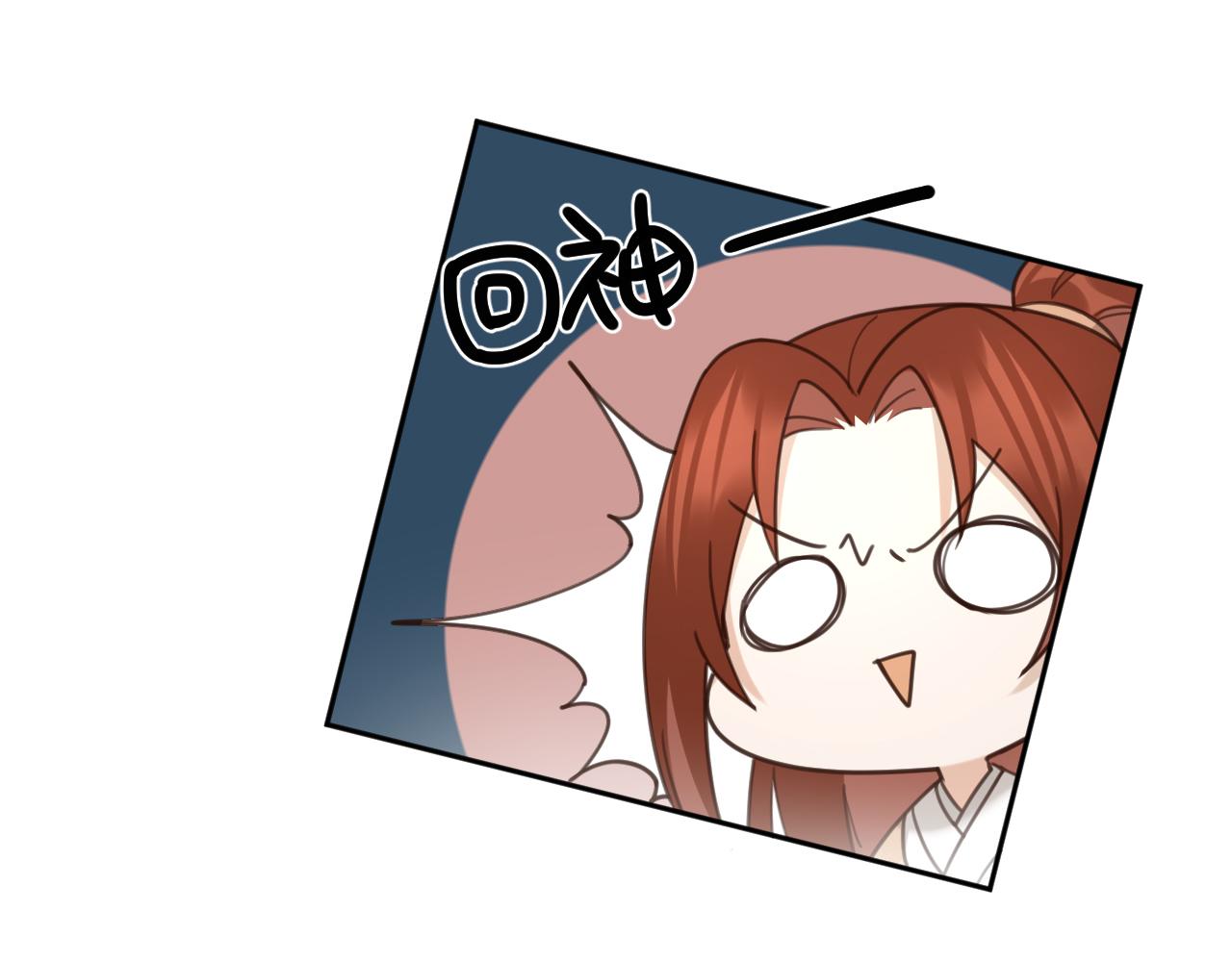 第85话：这城真好攻！88