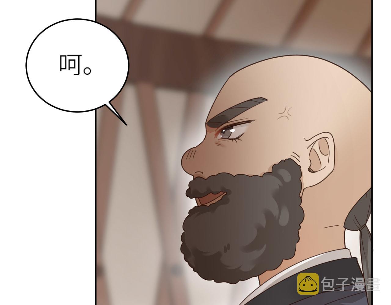 第76话：皇后被抓了？！105