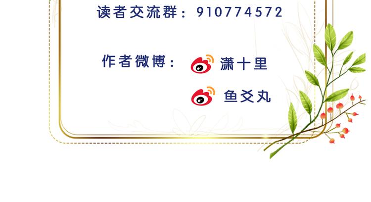 第20话 亲人入宫探视115