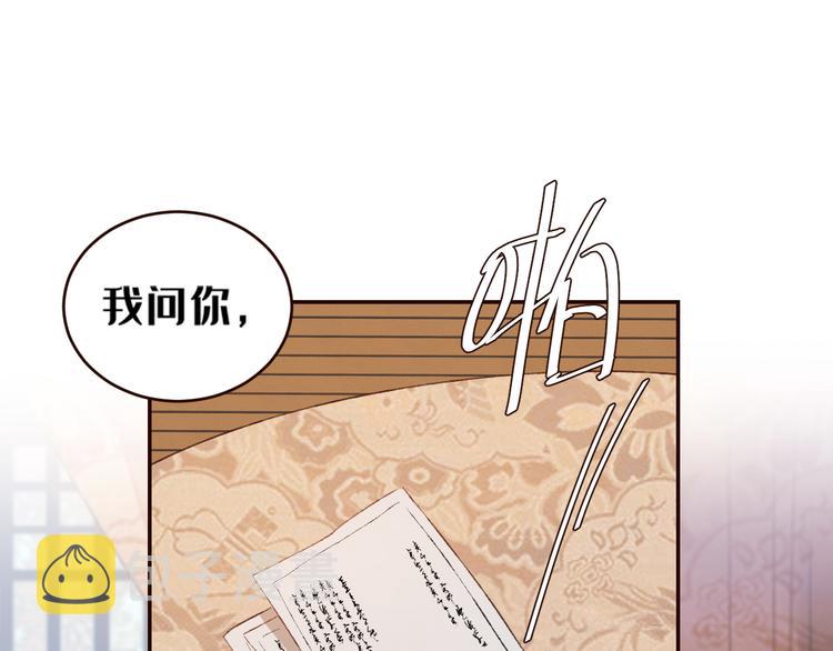 第35话：心有所属4