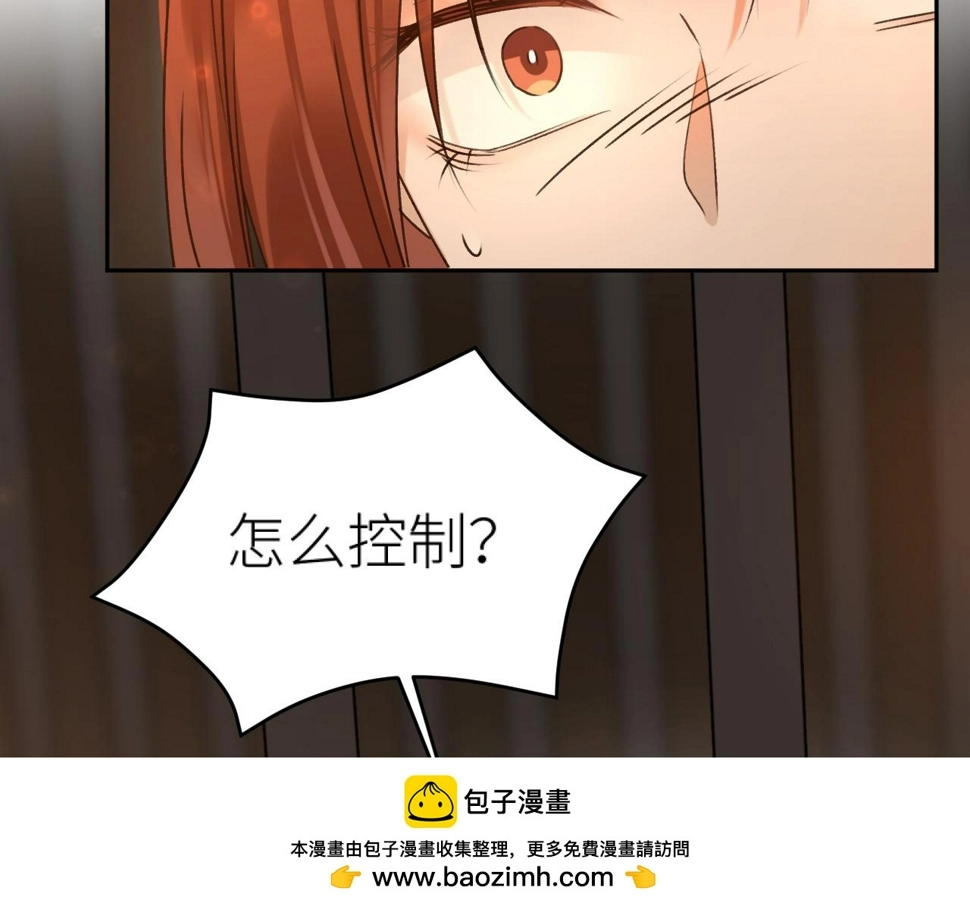 第110话：离忧离忧99