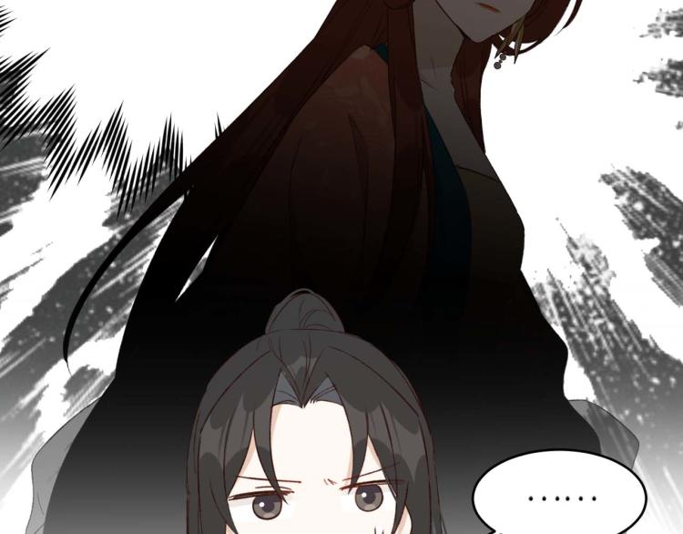 第38话：皇上说我要她！64