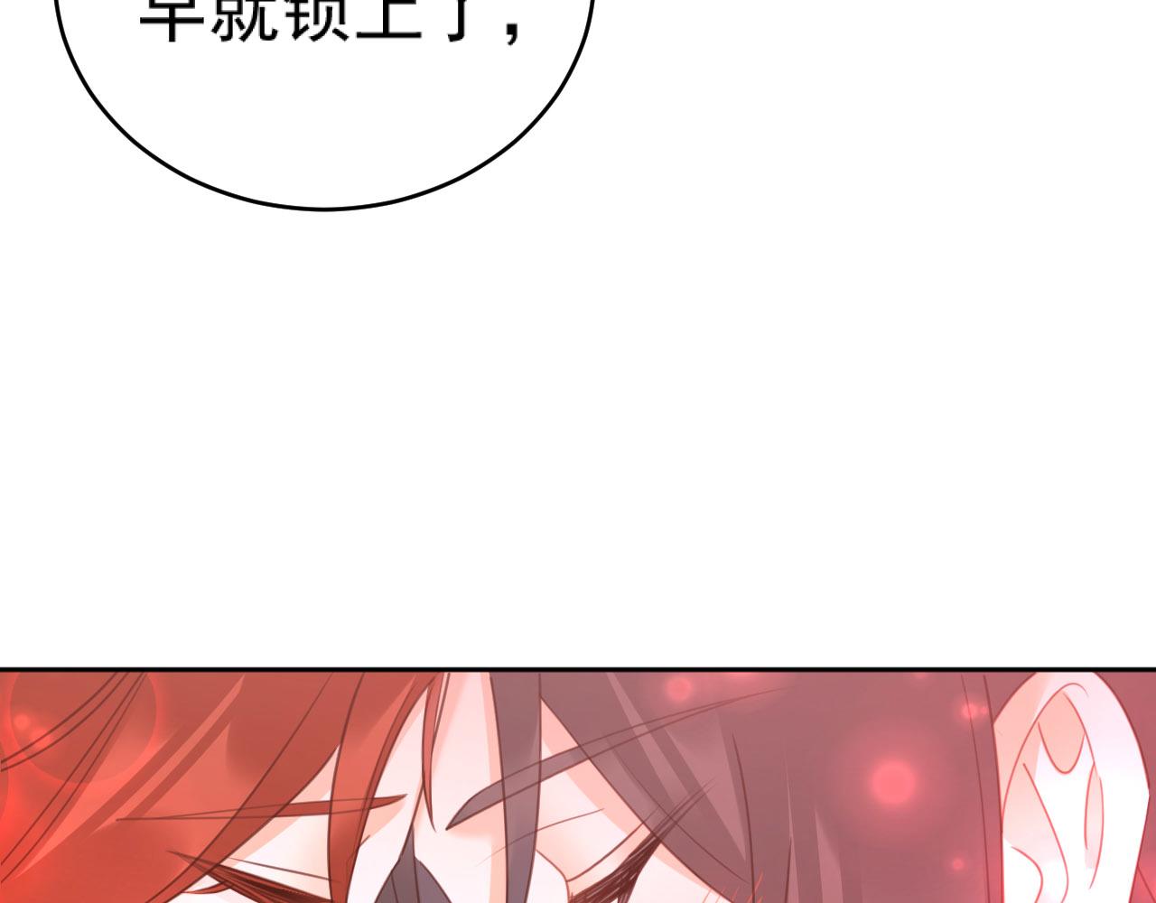 第89话：皇帝被下药35