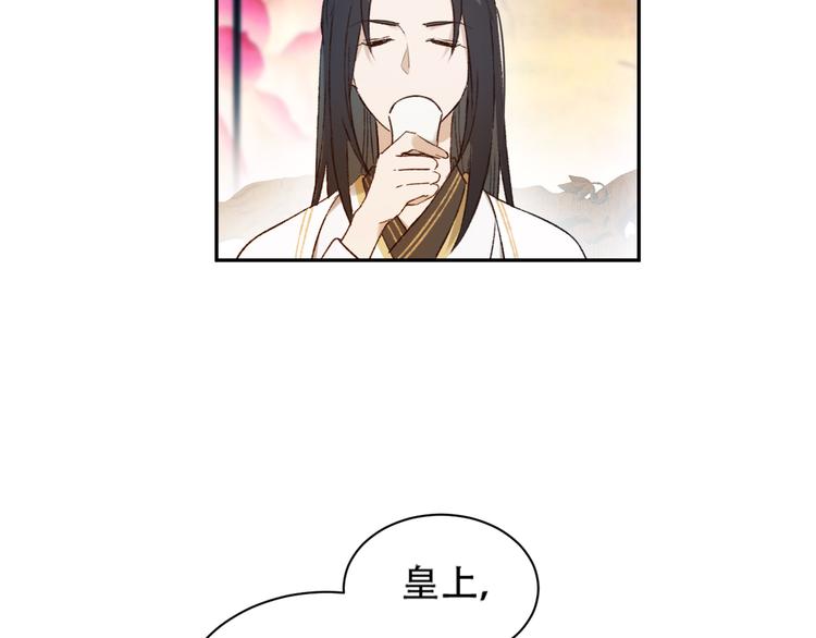 第23话 审判孙贵人78