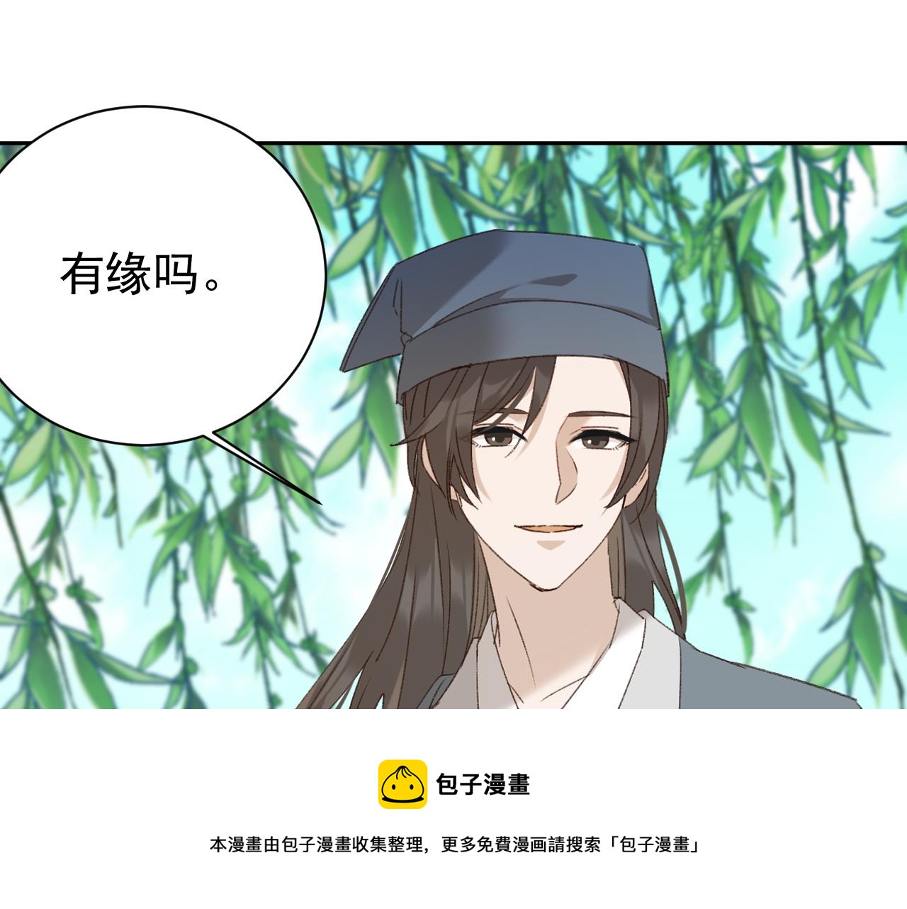 第66话：独处？！24