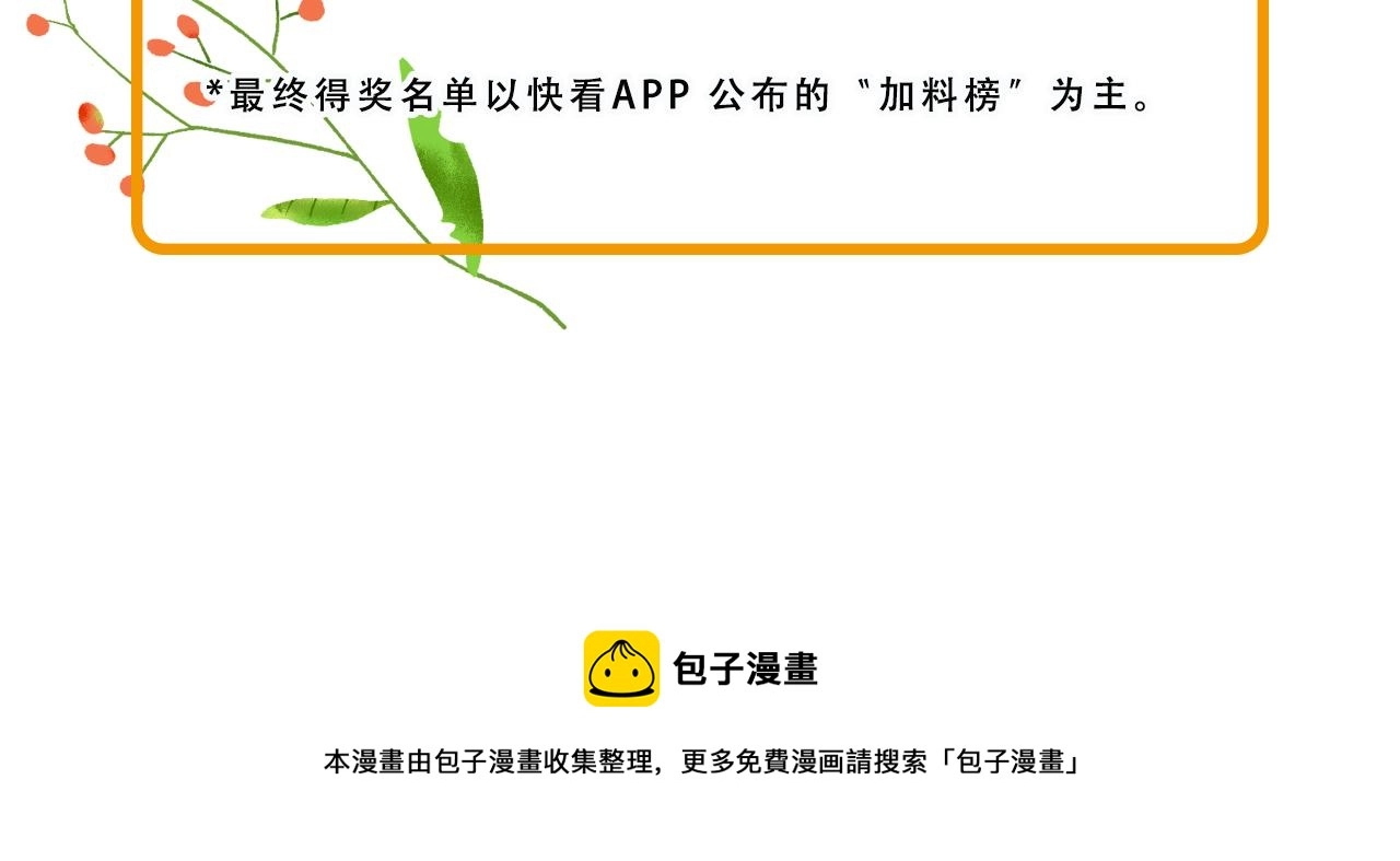教女无方101