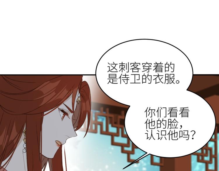 第48话：刺杀54