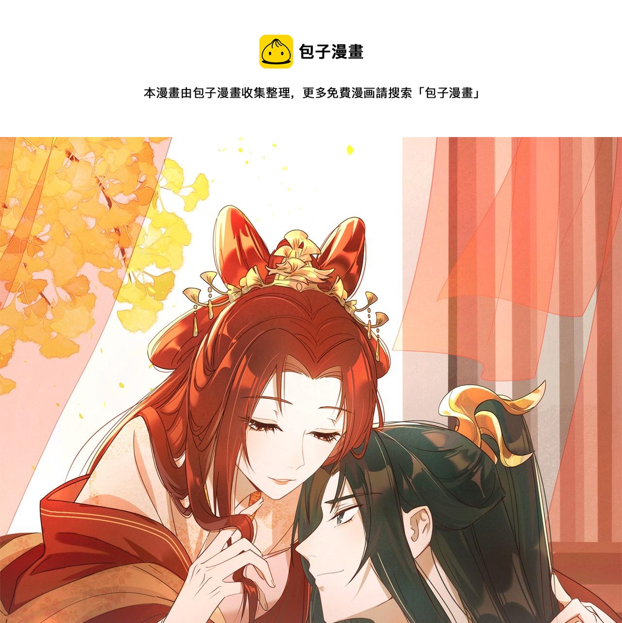 第99话：秘密0