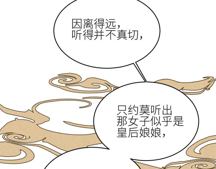 第40话：我要得到你75