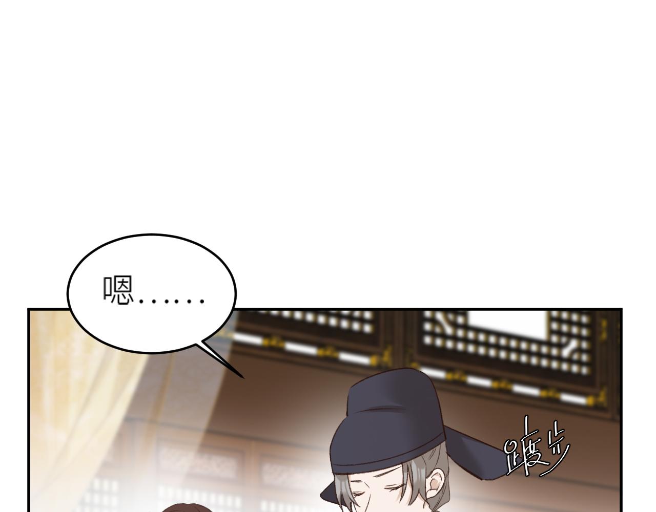 第57话：皇后中毒28